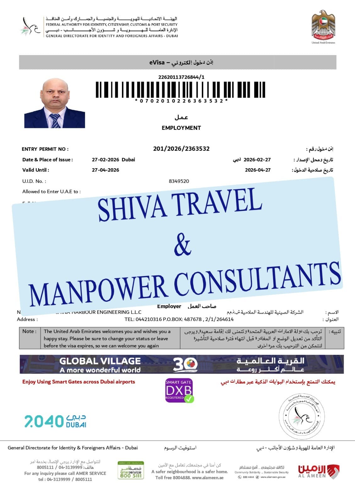 Real placement story 10 — Shiva Travel & Manpower Consultants