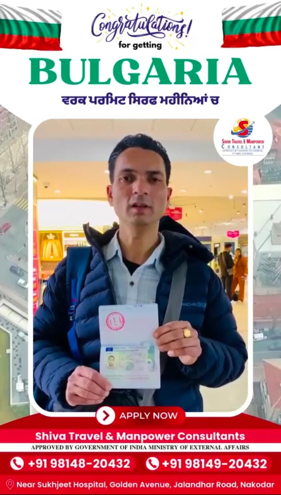 Iqama for Harpreet S. to Saudi Arabia